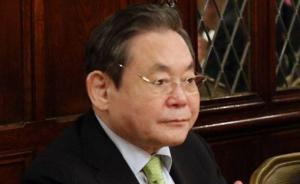 韩国检方暂停起诉三星集团董事长李健熙，因其健康状况不佳