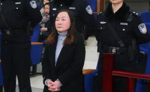 私分国有财产，重庆“公款整容”女校长杜晓阳一审获刑16年