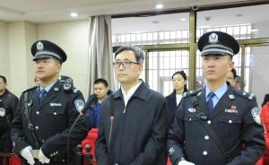 兰州原市长栾克军因受贿罪获刑11年，并处罚金100万
