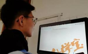 杭州高一男生下课收到妈妈一条短信，没想到全校乐翻了
