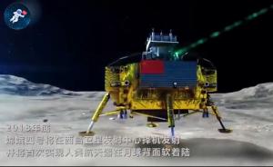 为你骄傲！100秒回顾中国探月征程