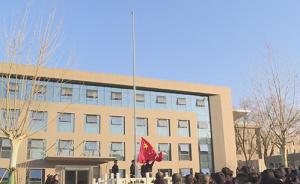 北京通州区区级机关统一迁入新址，集中办公