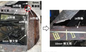 南宁桥梁检测人员坠江溺亡调查报告出炉：关键焊缝质量不合格