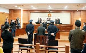 刘大蔚从无期改判7年3月，辩护律师称已请求最高法不予核准