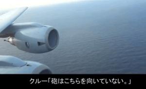 “雷达照射”事件后韩方反驳：日机低空飞行对韩军舰造成威胁