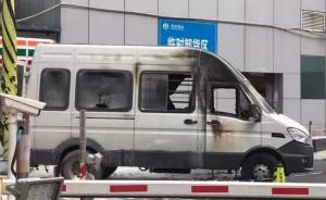 佛山禅城一面包车意外起火，车内6岁男孩被救出送往医院