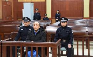 广西林业厅原副巡视员蒋勇受贿案一审宣判： 获刑十年六个月