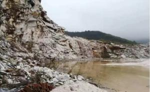 环境部：衡阳大义山肆意调整保护区范围，为开矿让路性质恶劣
