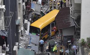 香港北角车祸死亡人数增至4人，警方疑校巴司机未拉手刹