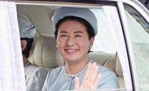日本皇太子妃雅子：将努力改善健康状况，适应新角色