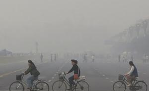 1月中上旬空气质量预报：京津冀及周边将有2次中至重度污染