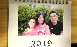 孕妇携子自杀：一个自闭症患儿家庭的7年和13天