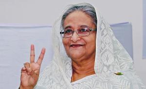 孟加拉国大选结果出炉，谢赫・哈西娜再次当选总理