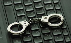 470万条12306用户数据疑遭泄露，警方证实有人被刑拘