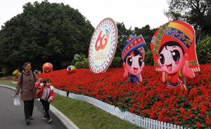 广西壮族自治区成立60周年庆祝大会侧记
