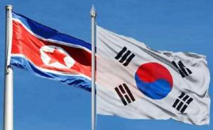 韩国统一部：明年韩朝合作基金预算同比增加15%