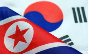 朝鲜《劳动新闻》：北南关系不应成为美对朝敌视政策的牺牲品