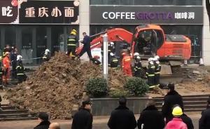 南京大学科学园内工地坍塌，致1死1伤