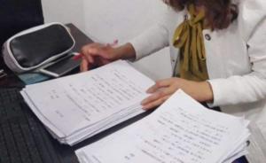 哈尔滨教育局出台六条禁令：禁止教师组织家长清雪、改作业等