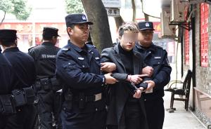 重庆一理发师嫌收入低盗窃30余起被抓，曾对监控竖中指挑衅
