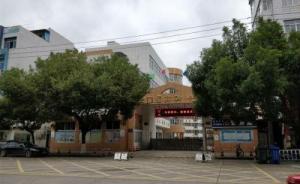 官方通报浙江三门县实验小学塑胶跑道问题：校长等被监察立案