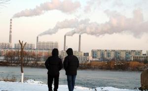 环境部：11月有267家企业未严格落实重污染应急减排措施