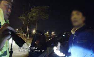 酒駕司機“私聊”交警：一萬擺得平嗎？