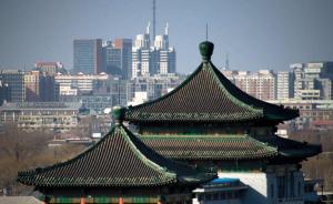 北京“吹哨报到”：高效治理大城市病