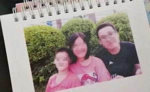 广州孕妇携自闭症儿子自杀：事发前，这个家庭经历了什么？