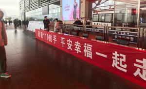 去年長沙110受理報警42萬余起，救助群眾6.8萬余起 
