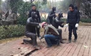 荆门公园雕塑“拍照的狗头人”引争议被拆，官方：本意为有趣