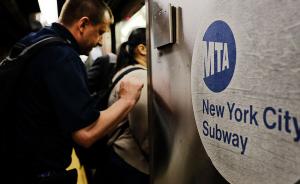 全球城市观察︱纽约地铁大修需要600亿美元，钱从哪里来