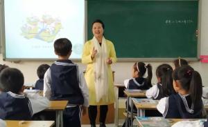 京津冀教育协同发展：三地高校课程互选，学分互认，教师互聘