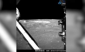 科幻感十足！嫦娥四号探测器降落视频首次公布