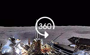 360°全景｜大赞！世界上第一张月球背面全景图来了