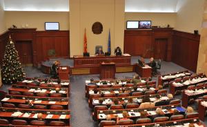 马其顿议会通过宪法修正案，同意改国名为“北马其顿共和国”