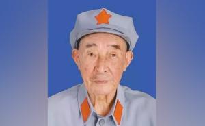 98岁老红军李光在遵义逝世，资助贫困学生1699名
