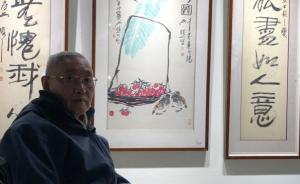 “笔墨春秋”呈现七旬吴颐人书画金石半个多世纪的探索