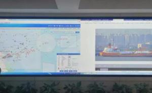 东营海域泄漏的韩国液化气船状态稳定，污染物指标符合标准