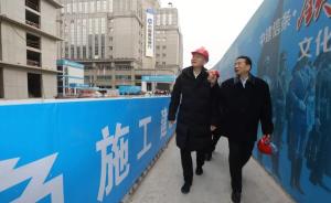 北京市级机关搬迁城市副中心后，蔡奇、陈吉宁来到主城区调研