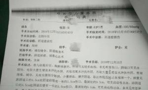 甘肃庆阳一8岁女孩疑在校被打下体出血，当地警方介入调查