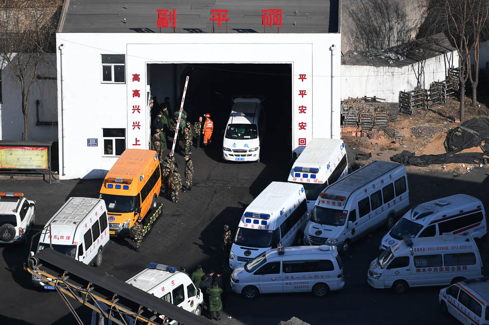 03-神木（陕西），2019年1月13日，陕西百吉矿业“1·12”重大事故被困21名工人均已遇难。