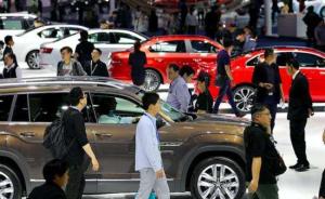 中国汽车销量28年来首现年度下滑，中汽协预计今年销量持平