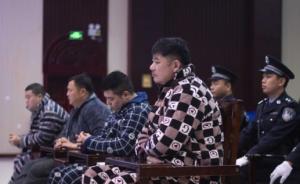 长沙“黑老大”文烈宏案一审宣判：犯15罪被判处无期徒刑