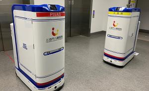 能自己坐电梯、开大门，机器人承包了上海这家医院的送药业务