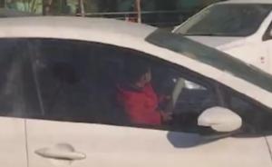 网传济南幼童手扶方向盘视频，车主：抱着孩子哄他，愿受处罚