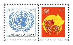 联合国发行农历猪年邮票迎接中国新年，以剪纸为灵感