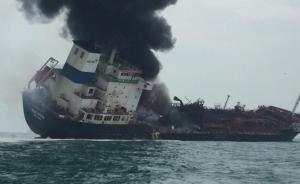 香港南丫岛海面一货船疑爆炸起火致1死，20余人坠海获救