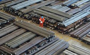 中钢协会长于勇：钢铁企业效益持续好转，但盈利基础并不牢固