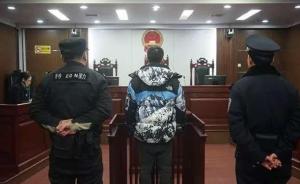 杭州20岁学生卖新型毒品“邮票”获刑，买家不乏“00后”